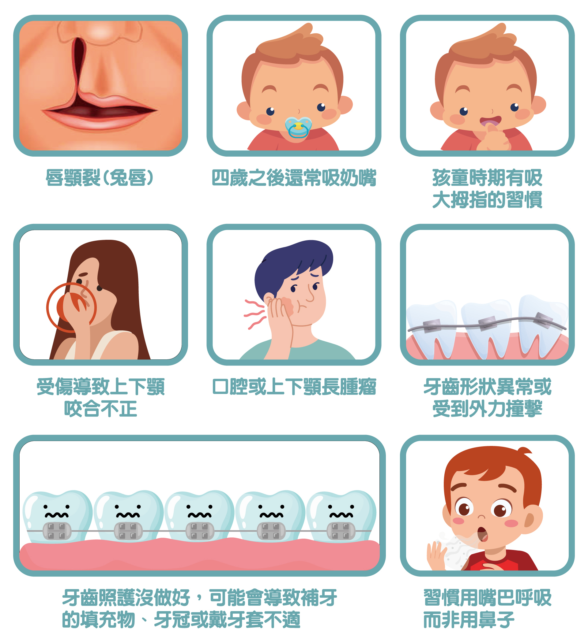 矯正-05
